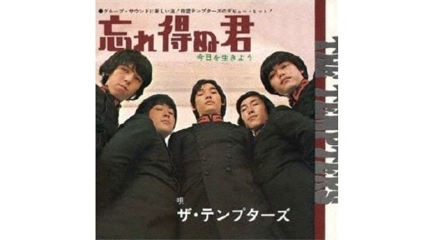 萩原健一のカリスマ性とその代償…日本のビートルズになれたかもしれ