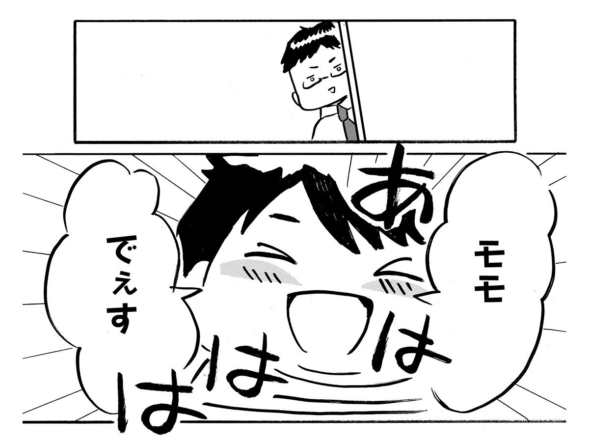 【風俗嬢として初仕事】着衣即を要求されて、OKしたもののお客さまにマジギレした理由は!? (4)_16