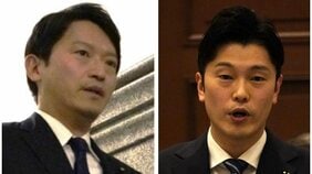 百条委は”クロ判定”も斎藤知事不信任案には慎重な兵庫県議会「有力な候補がいない」「第三者委と捜査の行方を見定める」県職員は怒り心頭