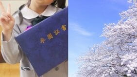 〈感動の保育園卒園式の舞台ウラ〉「捨てられない」…保育士に大量に届く“名前入り湯呑み”や手作り作品。おじさんバンドと夜まで練習のお付き合い…新卒採用学生は“新人研修”という名のタダ働き
