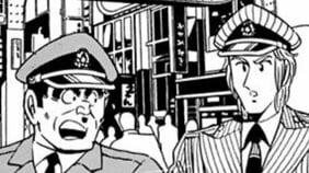 【こち亀】「先輩の場合、右脳だけで思考している」  そんな両さんの左脳が覚醒した結果、まさかの大惨事に…