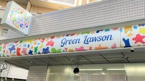 【お箸を渡さないのは不便? それともエコ?】レジ袋・カトラリーを完全撤廃したローソンの最新店舗「グリーンローソン」が目指す“未来のコンビニ”の姿とは?