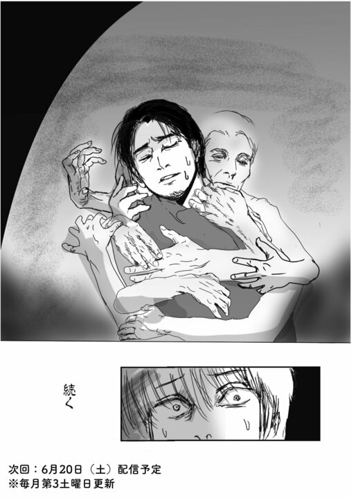 【新連載・漫画】配達先は“誰も住んでいない家”…新人配達員が目撃した「姉妹を死に追いやった」むごすぎる真相_31