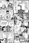 【漫画】「おばけ煙突が消えた日の巻」を読む! こちらをタップ(〜2023年7月16日まで期間限定)
