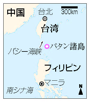 バタン諸島（写真／共同通信社）