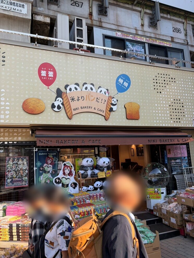 いまだに上野には、パンダ人気の名残の店が多くある