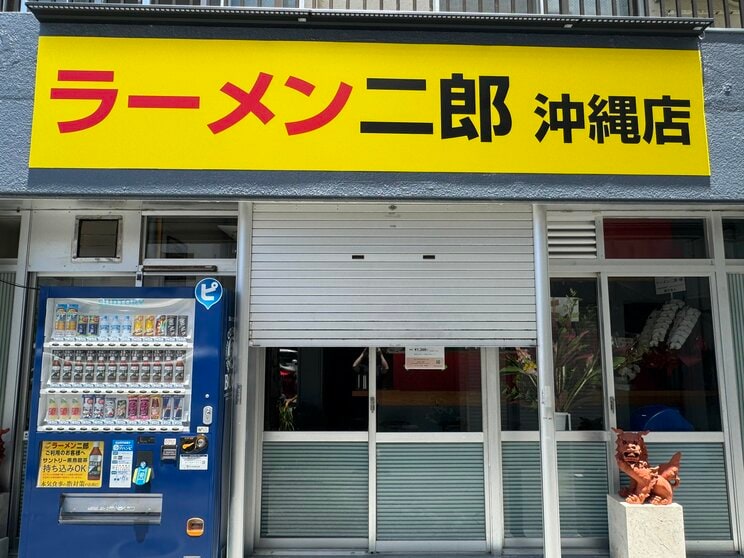 ラーメン二郎沖縄店