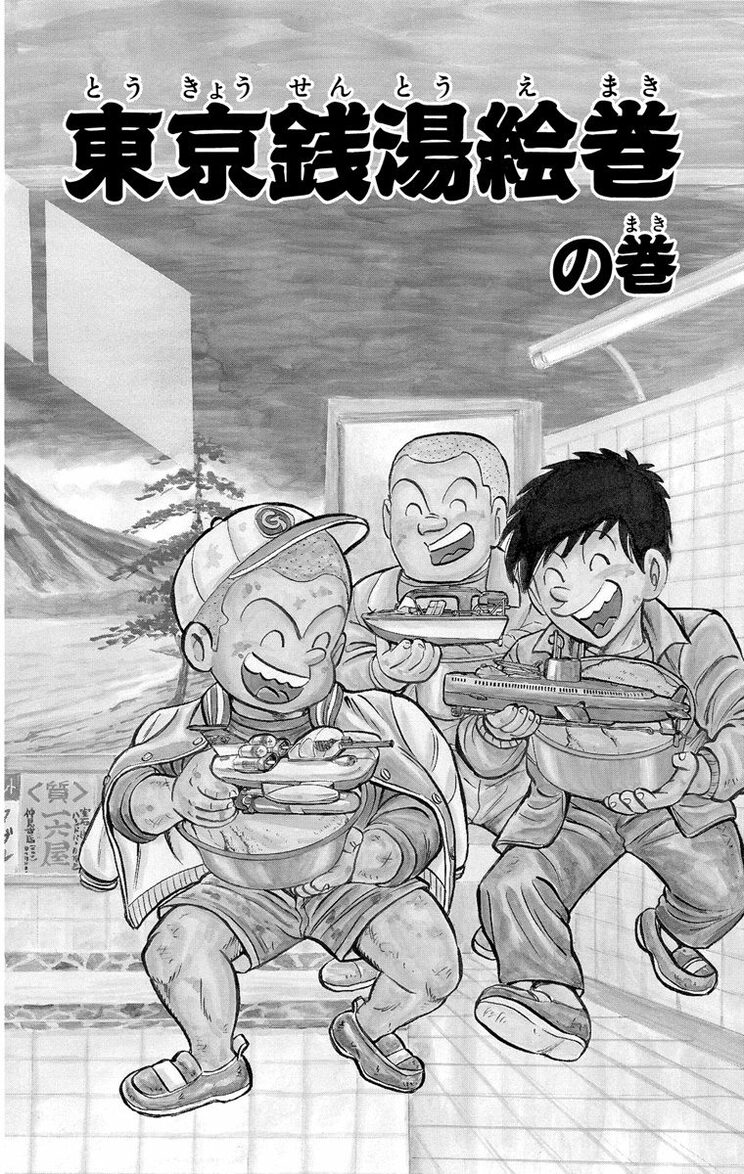 漫画の続きは下のボタンから！