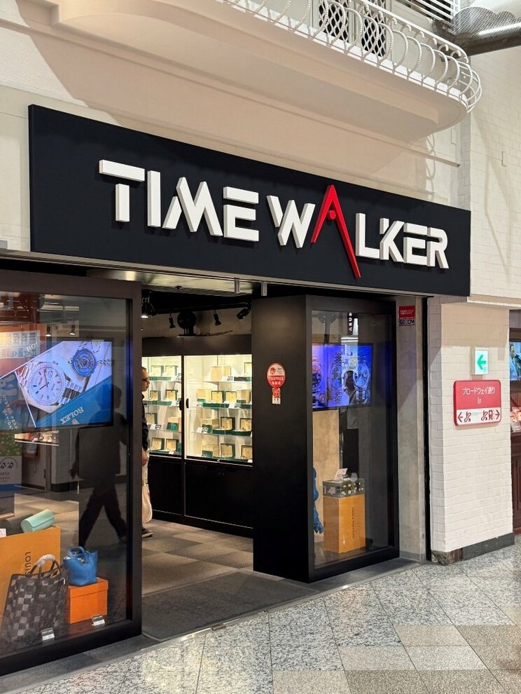現場となった時計店（読者提供）
