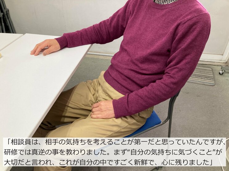 〈いのちの電話〉給料ゼロ、1年の自腹研修、一方的な怒りを浴びせられる…それでも電話を受け続ける相談員たちの覚悟「心に“あたたかいもの”が残った」_7
