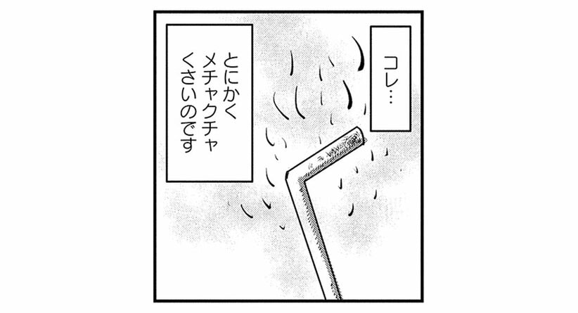 【火葬場のニオイ事情】2大いいニオイはコゲのついた太ももの骨と副葬品の果物。ダントツでくさいのは…(4)_10