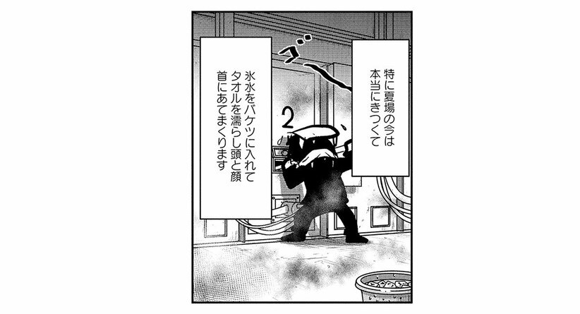 【火葬場のニオイ事情】2大いいニオイはコゲのついた太ももの骨と副葬品の果物。ダントツでくさいのは…(4)_6