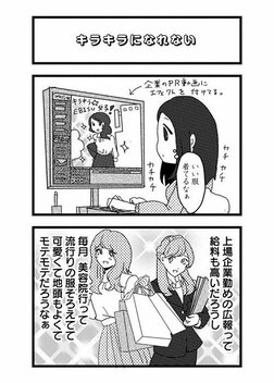 【漫画あり】こじらせ、猟奇、依存…性癖満載ラブコメドラマ『来世ではちゃんとします3』の舞台裏《原作者×プロデューサー》_29