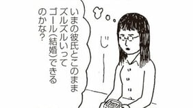 ひとり飲みに来ている若い女性がふたりも…!! 大人の友だちづくりのヒントは「バー」にあった…?(8)
