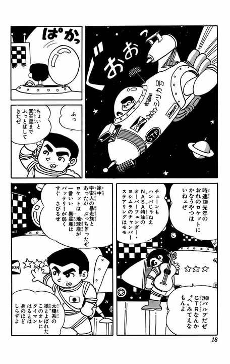 【こち亀】の漫画後半部を両さんが描いた異色すぎる回…「現代マンガのうける要素を全部入れて、老後はゆったり印税生活だ！」_14