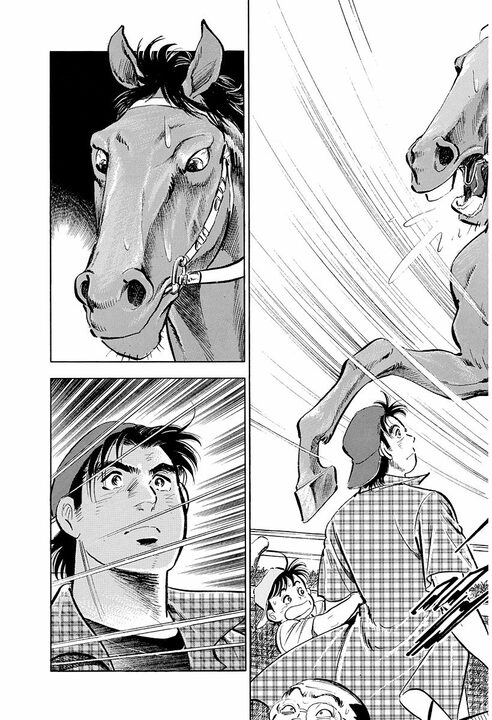 誰にでもできる仕事ができない人は“落ちこぼれ”なのか？ 『サラリーマン金太郎』が描いた“人並み”論_39