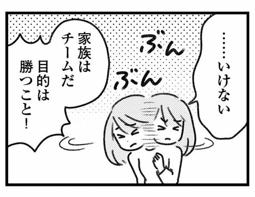 【個人情報バレには要注意】誤配送で届いた荷物の送り主に電話したら、不穏な相手が出てしまって…／気がつけば地獄(6)_33