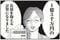 漫画『さよなら！行き当たりばったり人生！お金管理も家事も全部ニガテな主婦の生まれ変わり奮闘記』より