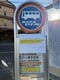 交通機関にも影響が出ている(撮影/集英社オンライン)