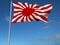 旭日旗（写真／shutterstock）