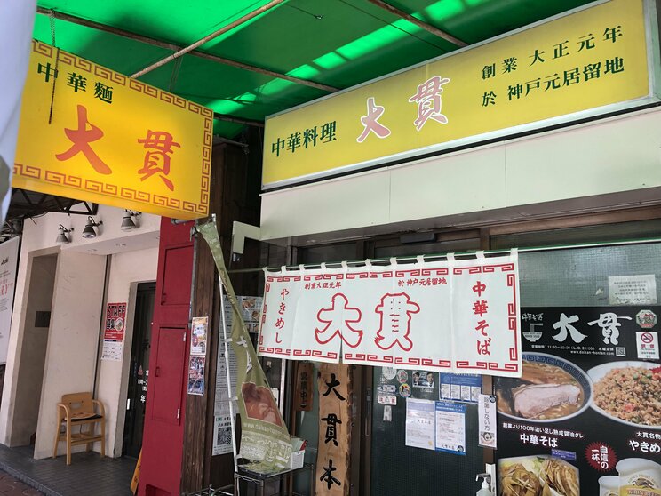 《創業111年のラーメン店》尼崎に現存する日本最古と呼ばれるラーメン店の四代目店主が味よりも大切にしているこだわり「やはり最も冥利に尽きるのは…」_11
