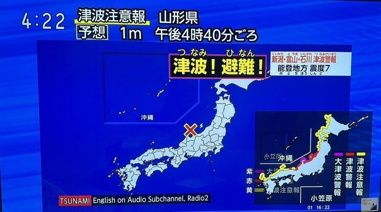 「今すぐ逃げること！」NHKの“絶叫アナ”こと山内泉アナが貫いた「言葉で命を守る」姿勢。元NHKの大御所アナ加賀美幸子は放送をどう見たか？_5