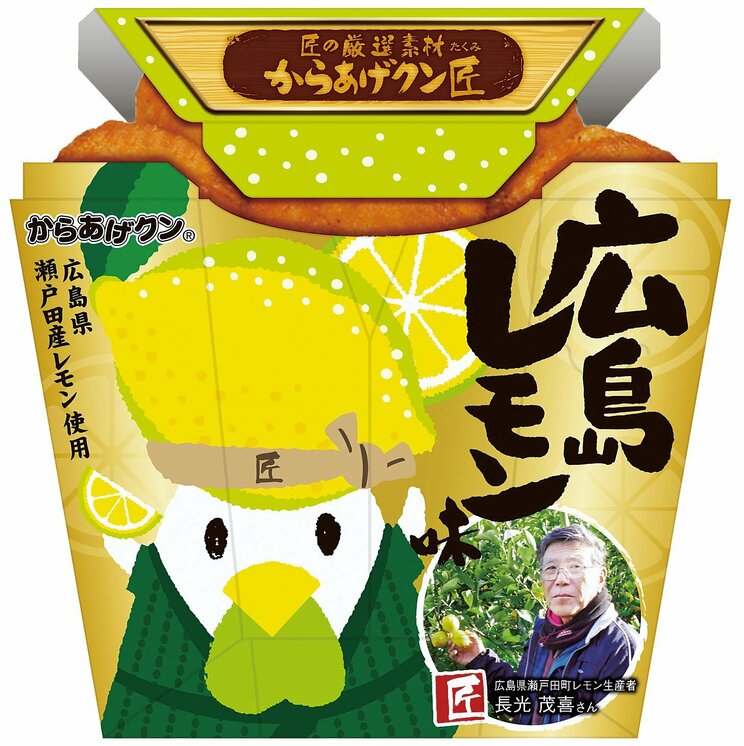 「こういうのでいい」か「日本の衰退」か…ローソン“一点突破すぎ！”弁当に賛否、物価高で変わるコンビニ飯_66