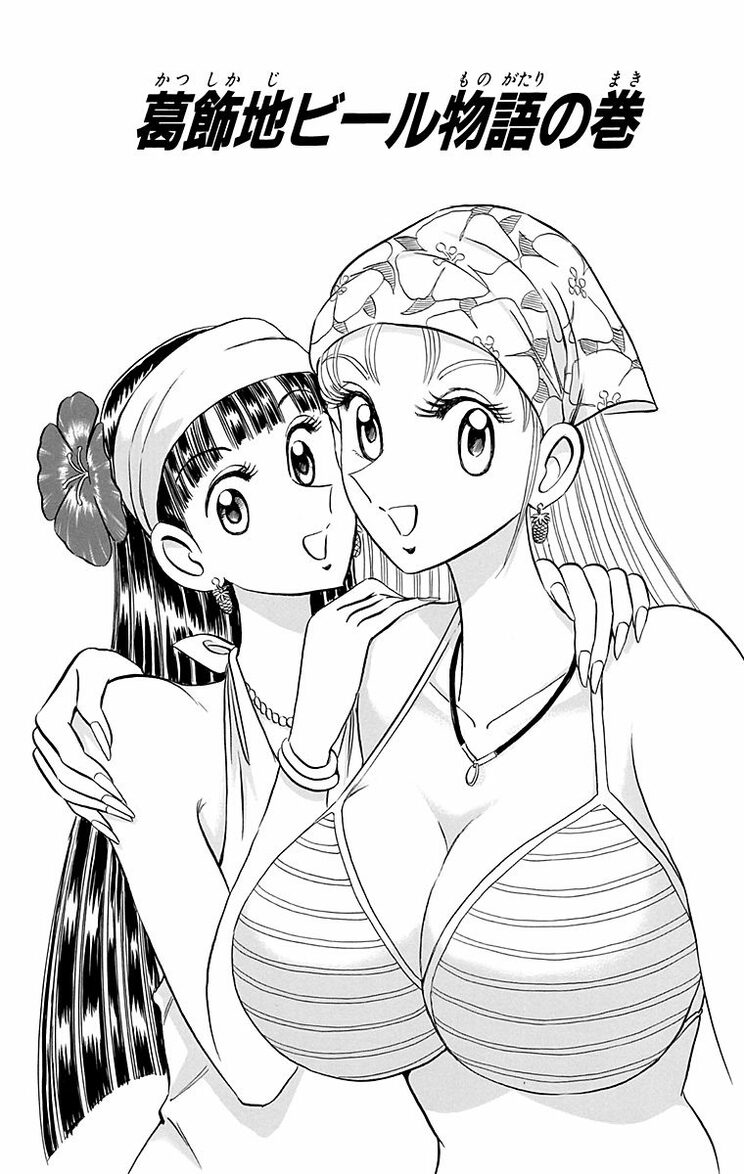 漫画の続きは下のボタンから！