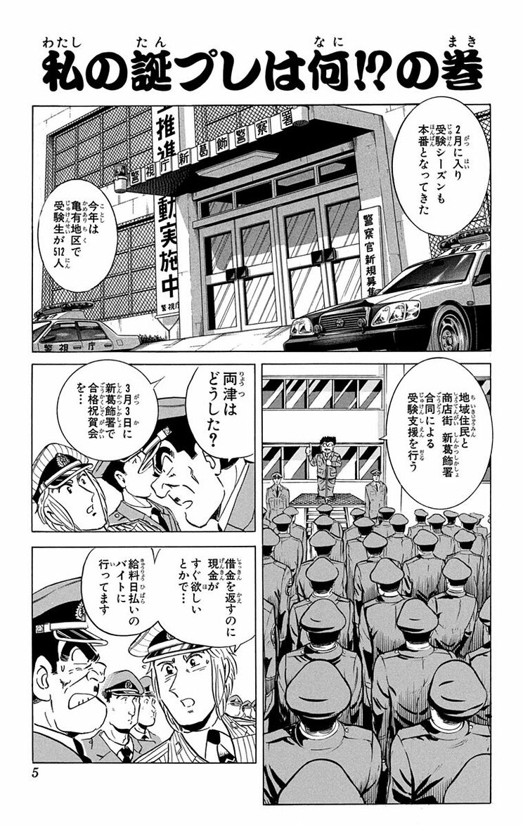 漫画の続きは下のボタンから！