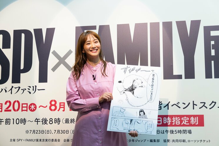 《潜入レポート》「SPY×FAMILY」初の展覧会が開催中。フォージャー家のリビング再現に、アーニャの百面相も。ミッションクリアで限定「ステラ」をゲットせよ！_4