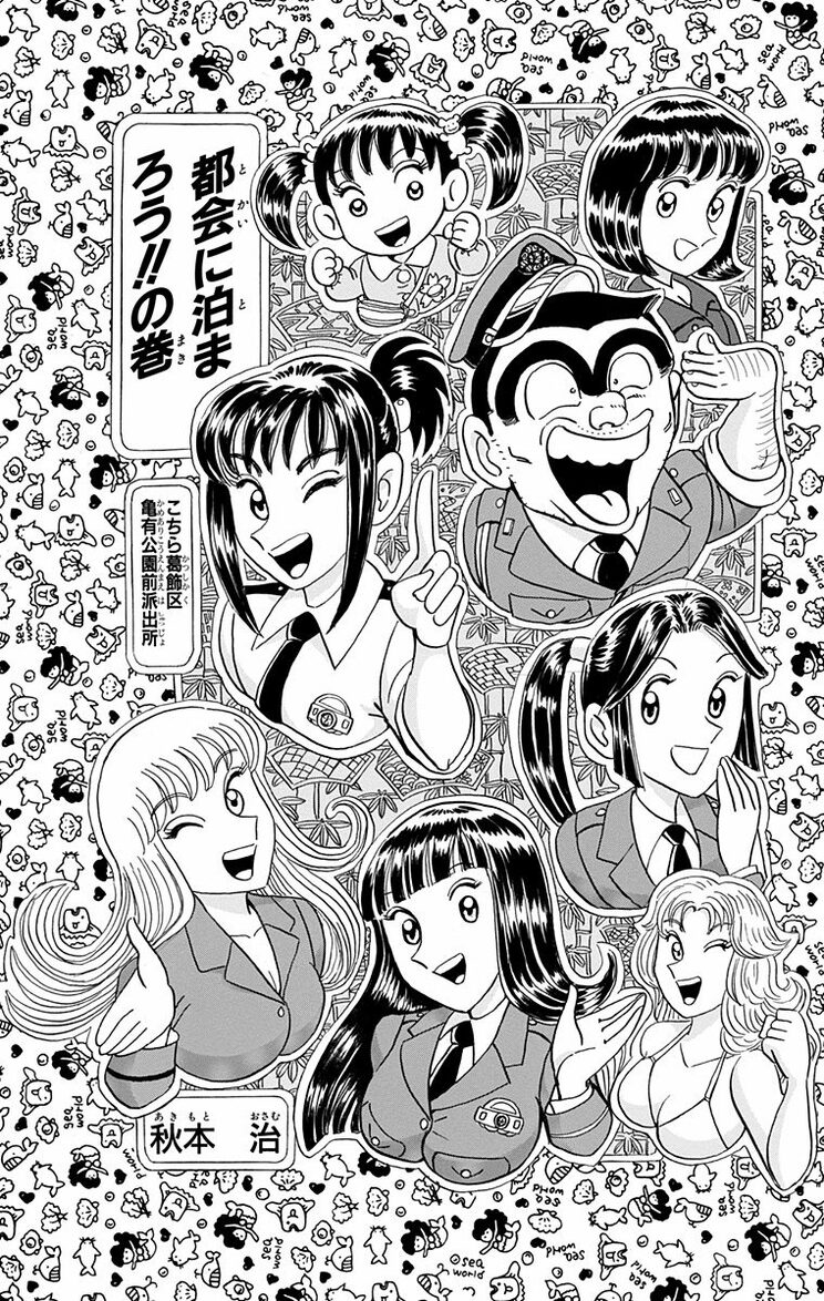 漫画の続きは下のボタンから！