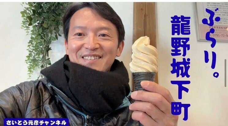 斎藤知事（動画キャプチャー／本人SNSより）