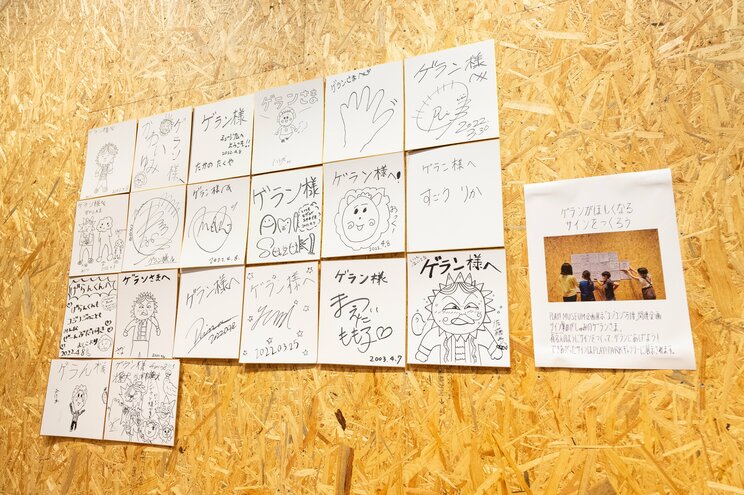 “馬鹿メルヘン”な世界を体感できる『コジコジ万博』の魅力をレポート！_27