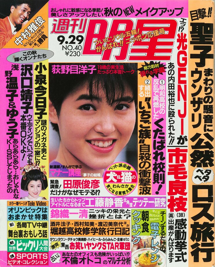 元TBSアナウンサー・久米宏が「受かるはずがない」と思って臨んだ就職面接で役員にブチぎれられた理由「あいつが入社してきたら、とっちめてやる」_6
