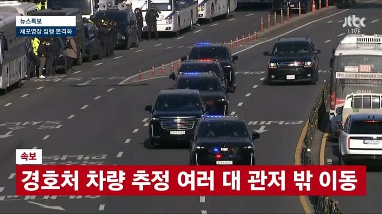 1月15日、大統領官邸から尹錫悦大統領を護送する車列（韓国jtbc）