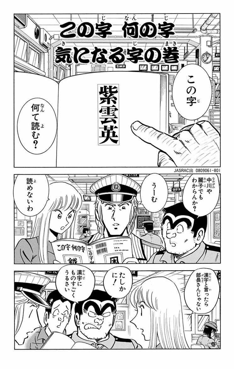 漫画の続きは下のボタンから！
