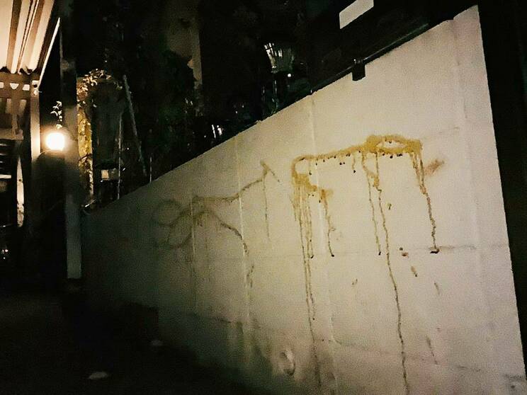 21年10月、何者かによって自宅の塀に落書きをされた。和威さん家族への嫌がらせや誹謗中傷は今も続いているという（写真／家族提供）