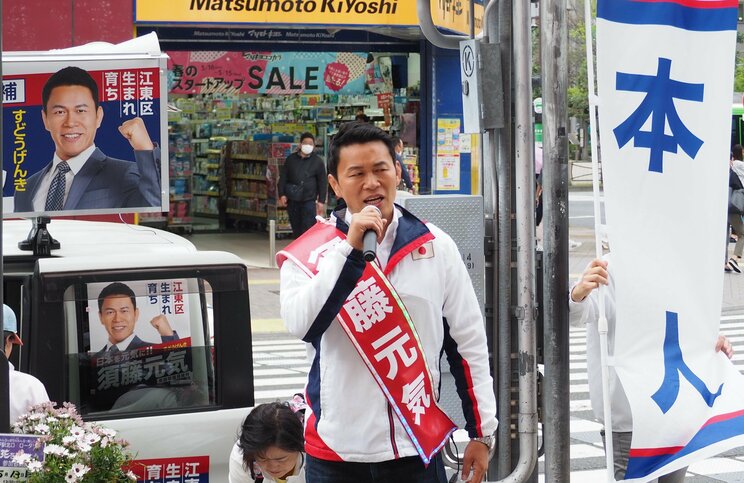 24年4月の衆院１５区補選で、亀戸駅前で演説する須藤氏（撮影／黒猫ドラネコ）