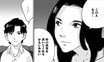 【漫画】「事故死ではない。あの人は殺されたようなもの」…地方の村で取材中の記者に持ち込まれた“記事にならなかった告発”『〆〆〆ルー　南関東・連続女性カオハギ事件』第2話