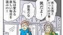 【漫画】夫婦喧嘩とかけて、外れた障子と解きます…その心は、「どちらもハメればすぐ直るでしょう」(4)
