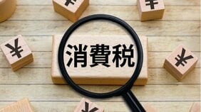 〈来年４月より食料品の消費税１％へ〉なぜ政治家は消費減税を嫌がるのか…消費税が「最強税」と呼ばれる理由