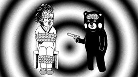 奥様刑事・中川智佐の事件ファイル/くも漫。(11)