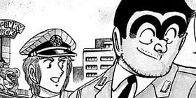 【こち亀】少年のころからモテまくりの両さん。そのワケは優しさ! 「わたし絶対忘れない! この浅草も勘吉くんも…」