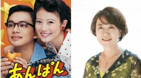 〈朝ドラ『あんぱん』〉ドキンちゃんにロールパンナちゃん…アニメキャラ反映で話題の登場人物の制作秘話を脚本家・中園ミホ氏に聞いた