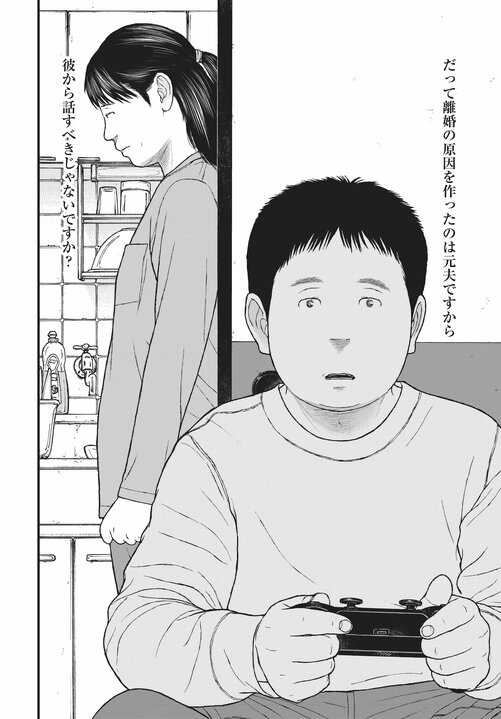 【漫画あり】浴室で日本刀を振るひきこもり少年の末路。「ひきこもりは精神疾患」ということを伝えないのは、自治体や国の責任逃れでしかない。「今後はメンタルヘルスの人たちへの対応が得意な地域と苦手な地域に分かれます。そもそも精神科病院が機能していない東京は、それが最も苦手な街でしょうね」_16