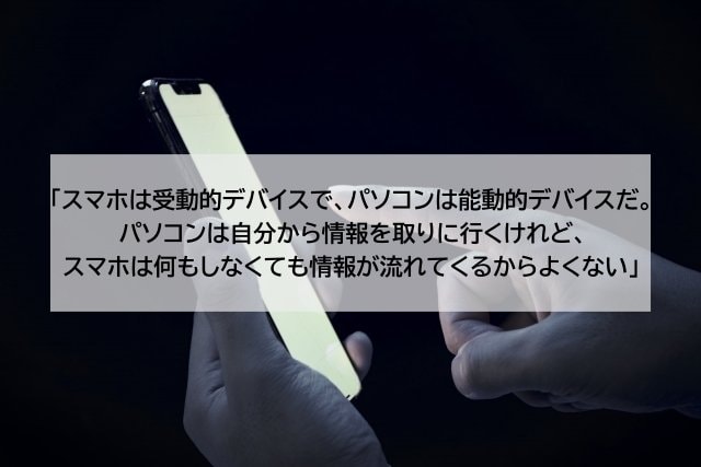 〈法規制が進む国も〉若者たちのSNS疲れ「なくても困らない」「不毛な論争にウンザリ」Z世代のホンネは？_9