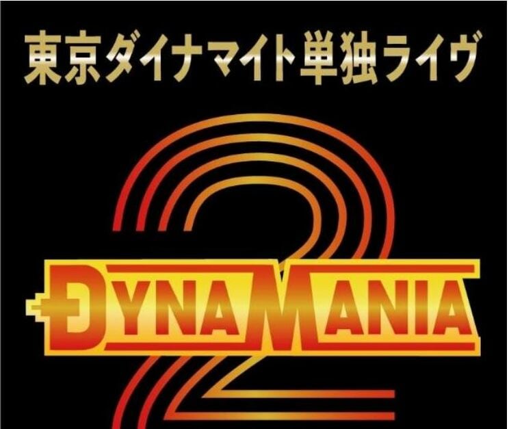 〈金属バット×東京ダイナマイト・ハチミツ二郎〉「テレビからのオファーを1つ断ると、一気に来なくなって…」2組の実力派漫才師の共通点_4