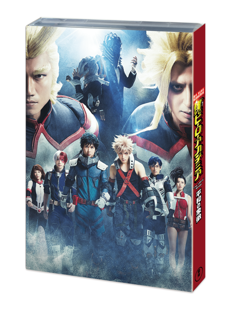 「僕のヒーローアカデミア」The “Ultra” Stage 平和の象徴 Blu-ray＆DVD 2022年10月19日（水）発売！_a