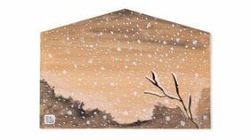 2024年辰年は龍が司る特別な年。いきなり大開運日が重なるミラクル元旦に食べたい縁起のいい食べものって？【12月30日～1月1日にすべきこと】