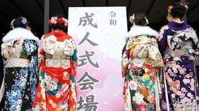 「日本は…絶望ですね」新成人が日本の政治経済に思うこと…「たぶん選挙には行かない」「物価上昇でコンビニでお菓子を買うのも躊躇する」「適度な政権交代は起きたほうがいい」
